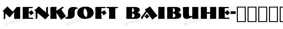 Menksoft baibuhe字体转换